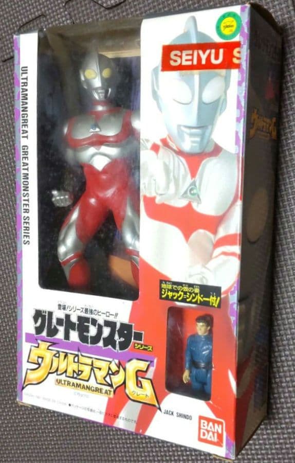 バンダイ ウルトラマングレート グレートモンスターシリーズ　ソフビフィギュア