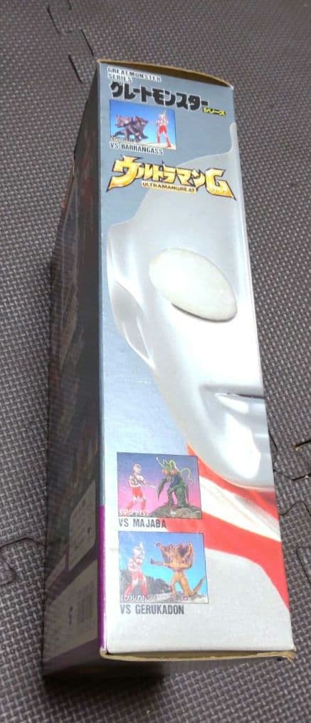 バンダイ ウルトラマングレート グレートモンスターシリーズ　ソフビフィギュア