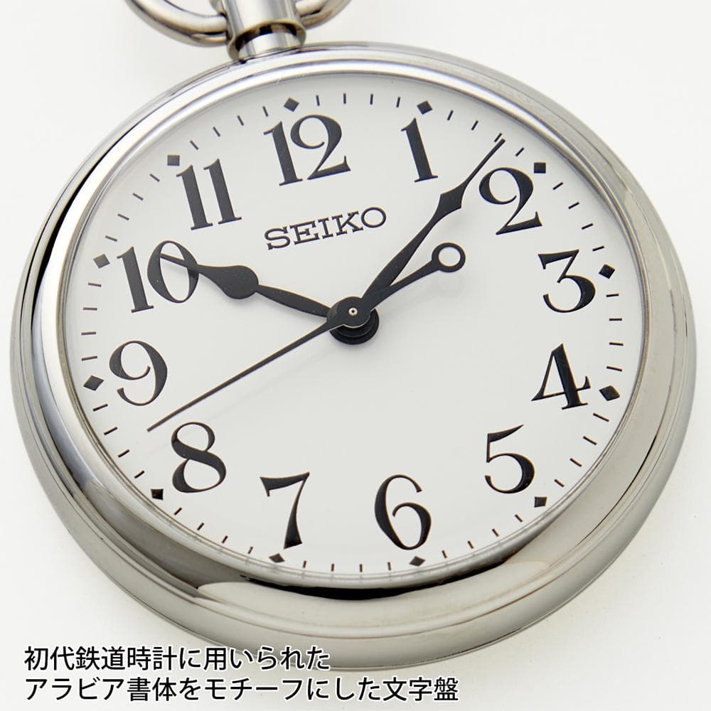 【シリアル47番】SEIKO×東京駅開業110周年記念 国産鉄道時計 限定モデル