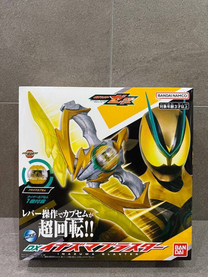 【新品未開封】仮面ライダーゼッツ 変身ベルト DXゼッツドライバー　なりきり
