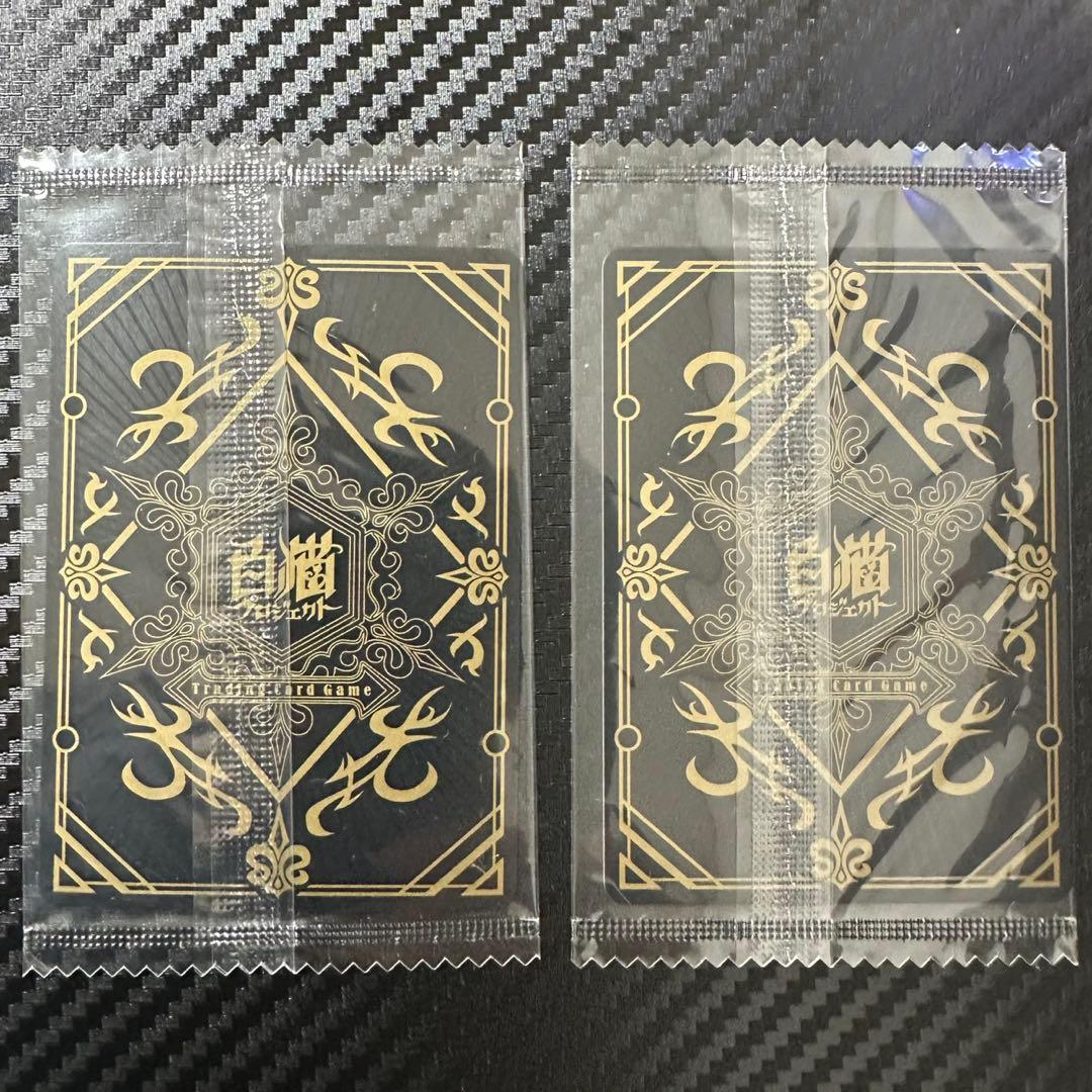 白猫プロジェクト 白猫 tcg サインカード あたり券