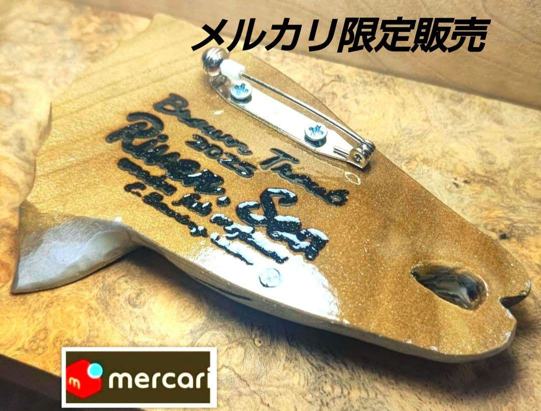 .Seaトラウトブローチ(ブラウントラウト/木彫塗装 )1点物最終価格