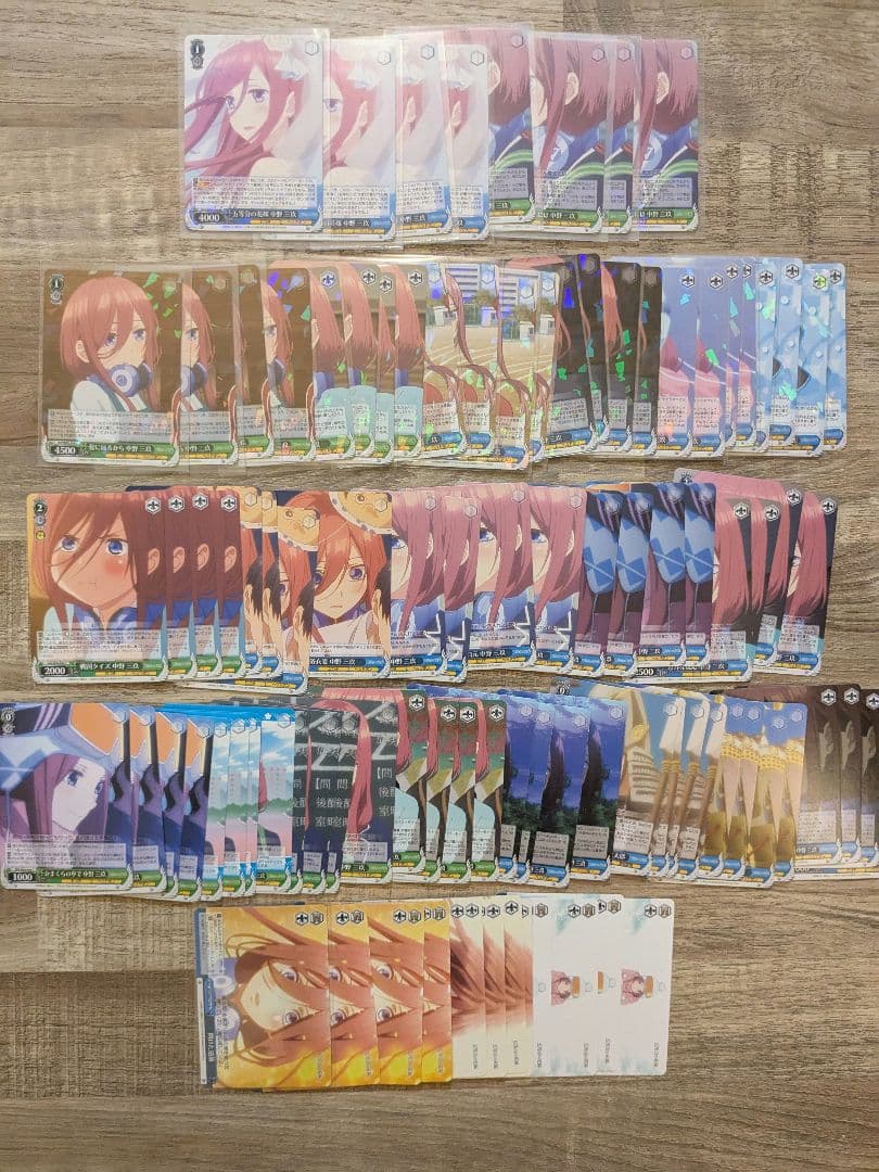 ヴァイスシュヴァルツ 五等分の花嫁 三玖 RR以下4コン+α まとめ売り