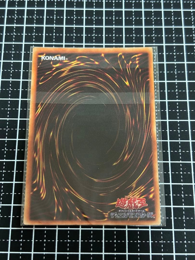 遊戯王 初期 スターターボックス 予約特典 エルフの剣士 未開封 スーパーレア