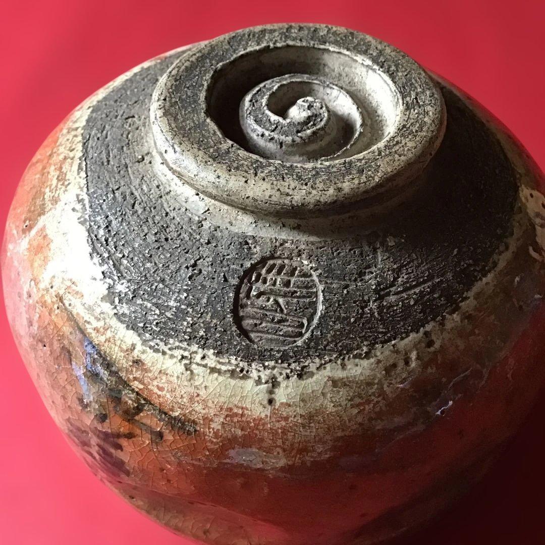 時代物　樂茶碗