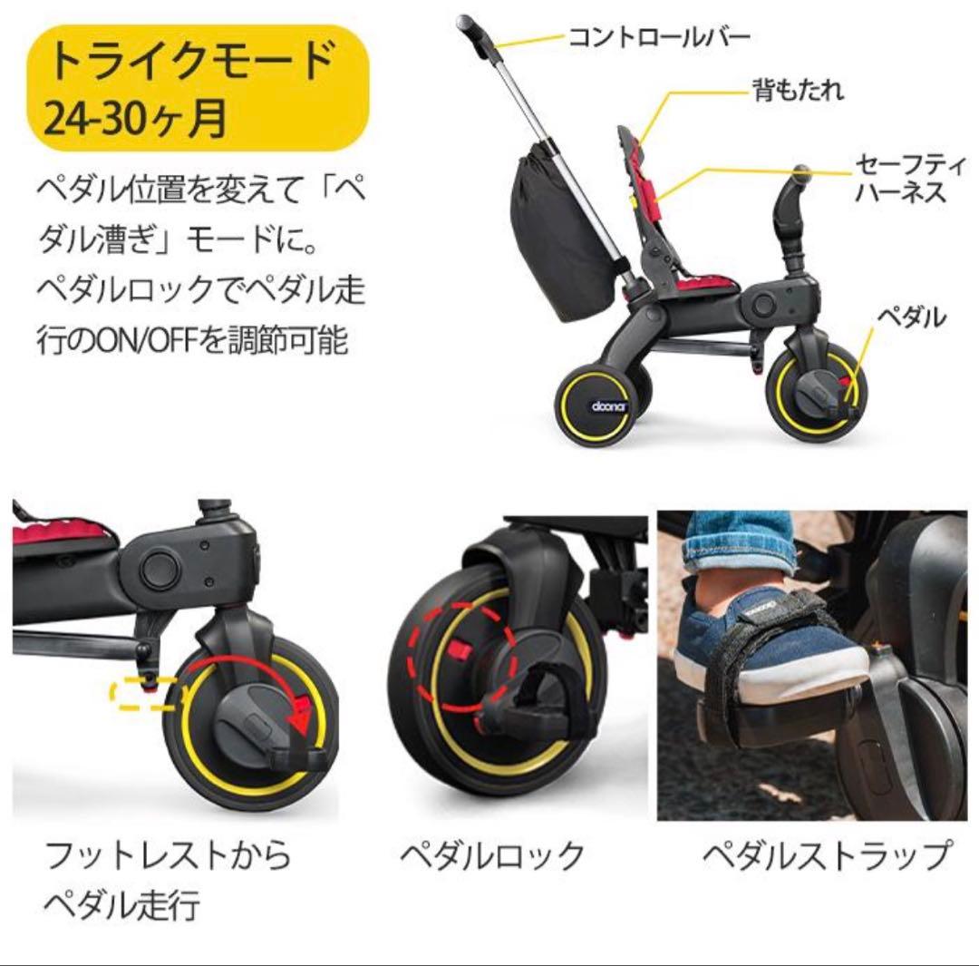 doona グレー 三輪車 折りたたみ