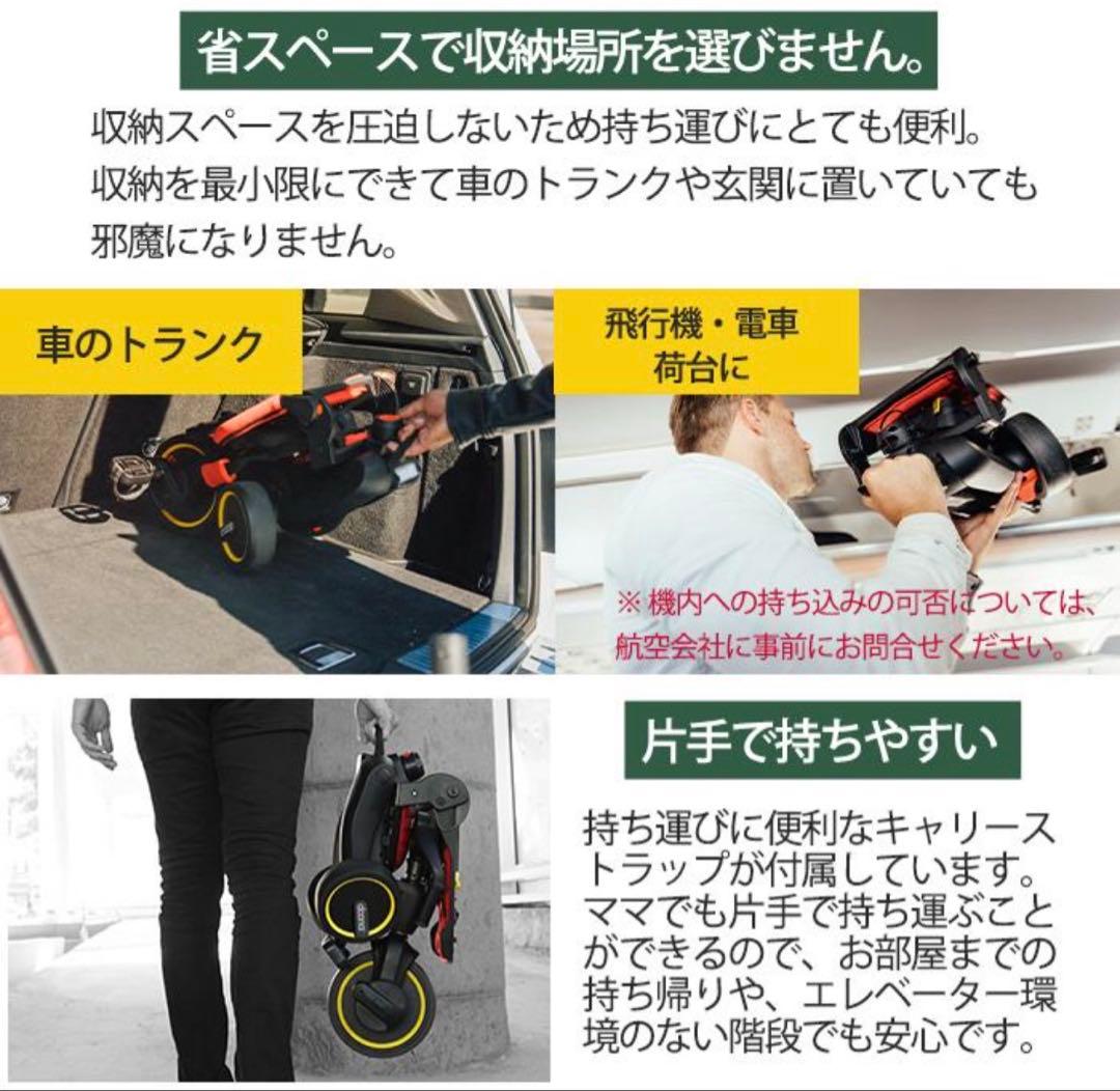 doona グレー 三輪車 折りたたみ