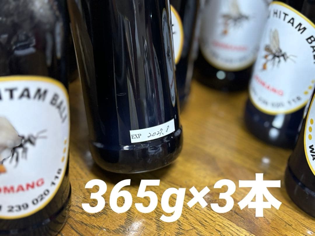 スピカ様 森の蜂蜜、針なしミツバチの蜂蜜