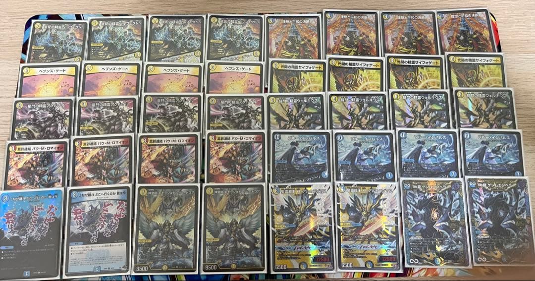 デュエマ 青白天門 デッキ 構築済みデッキ 白青天門