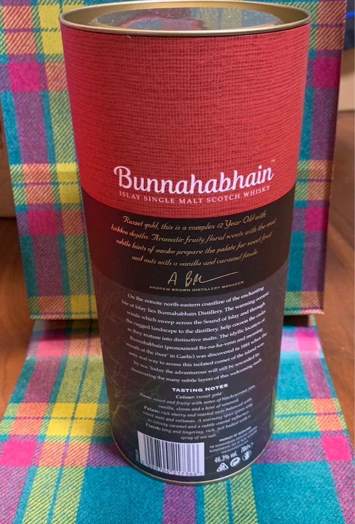 響　ブナハーブン12年　限定セット　700ml 新品未開封