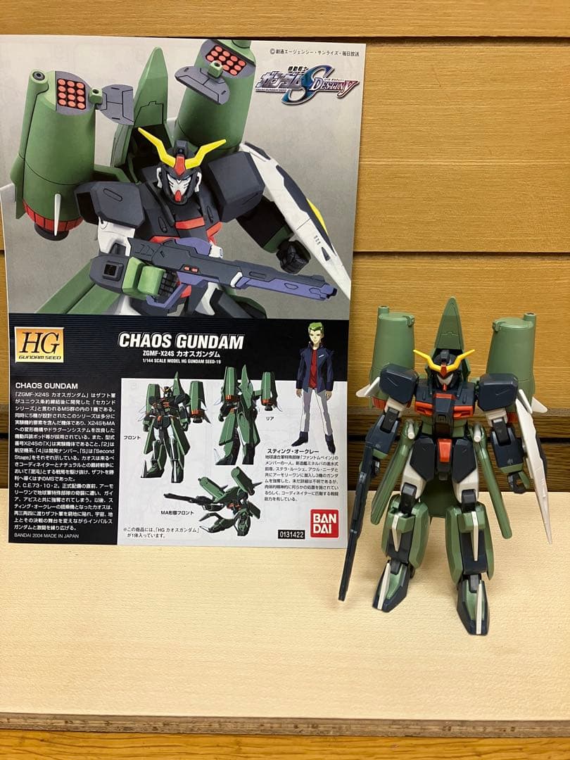 HG SEED DESTINY バラ売り可