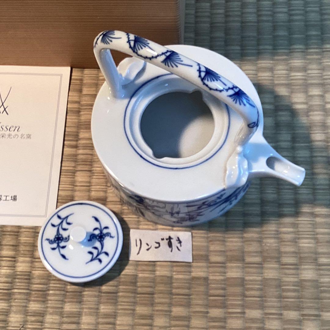 マイセン製　美品　冷酒銚子