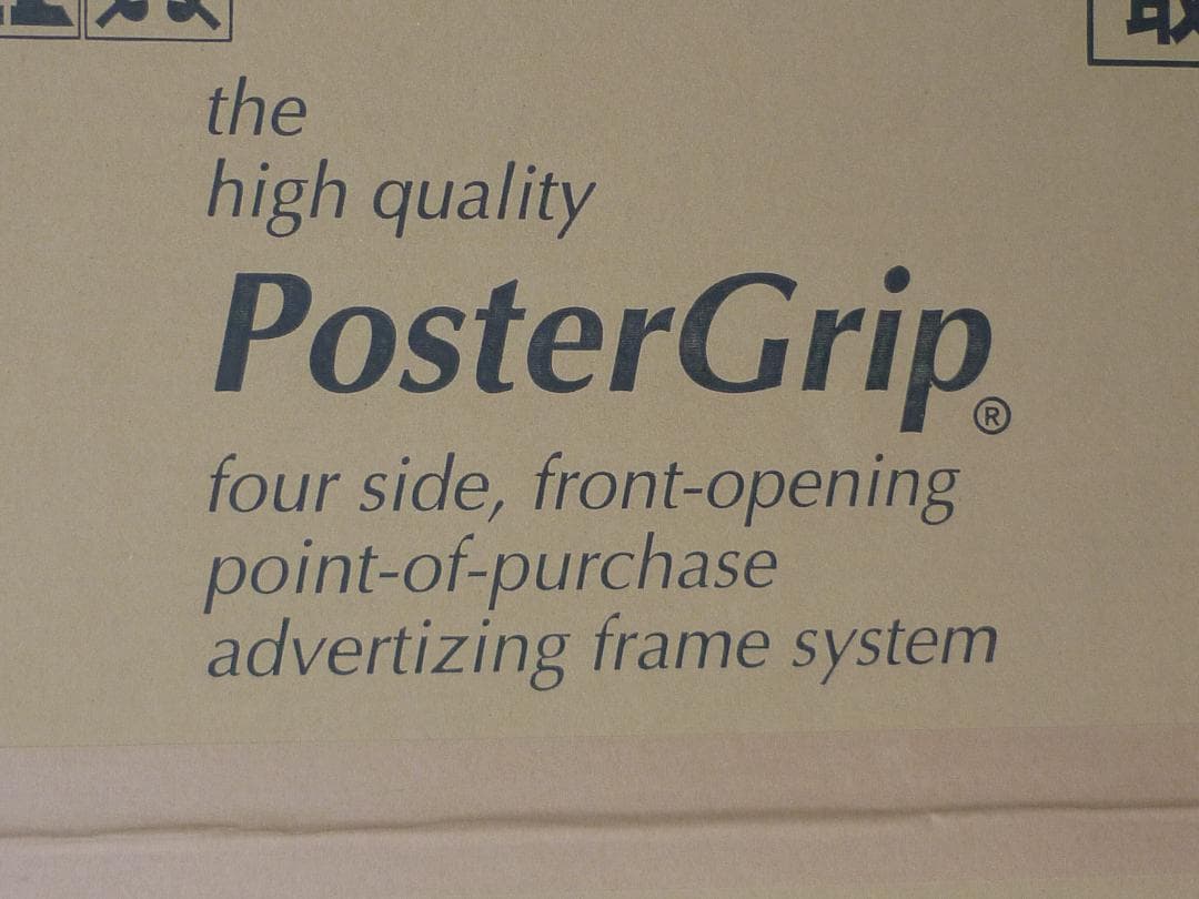 ４枚組 A1 前開アルミフレーム 業務用 未使用新古品 PG-32R 白木 角丸