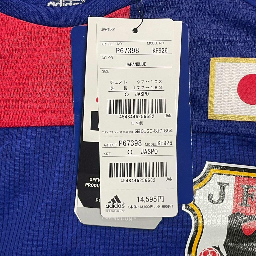 サッカー日本代表 2010W杯 オランダ戦 ホームユニホーム 本田圭佑 18番