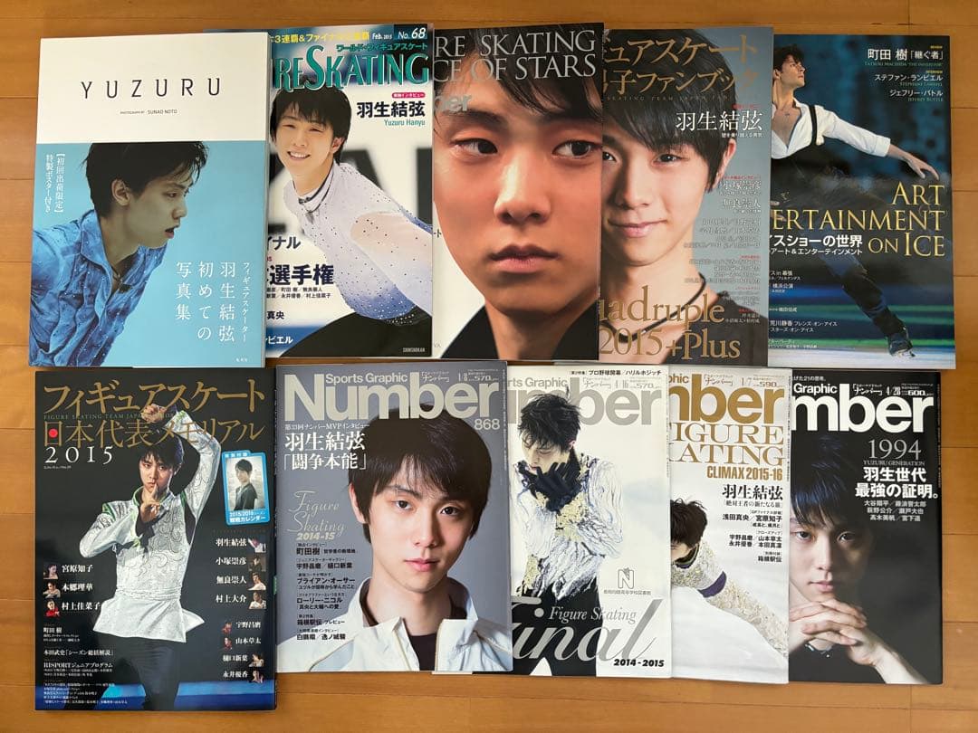 羽生結弦さん 新聞 書籍 グッズ まとめ売り