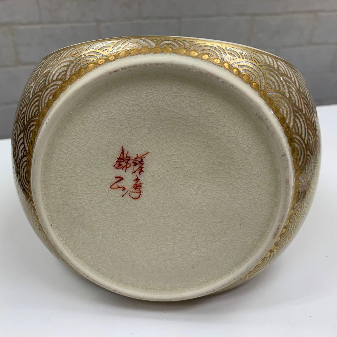 良品 薩摩焼 錦山 花入 一輪挿し 金襴手 竹梅文 鳳凰文