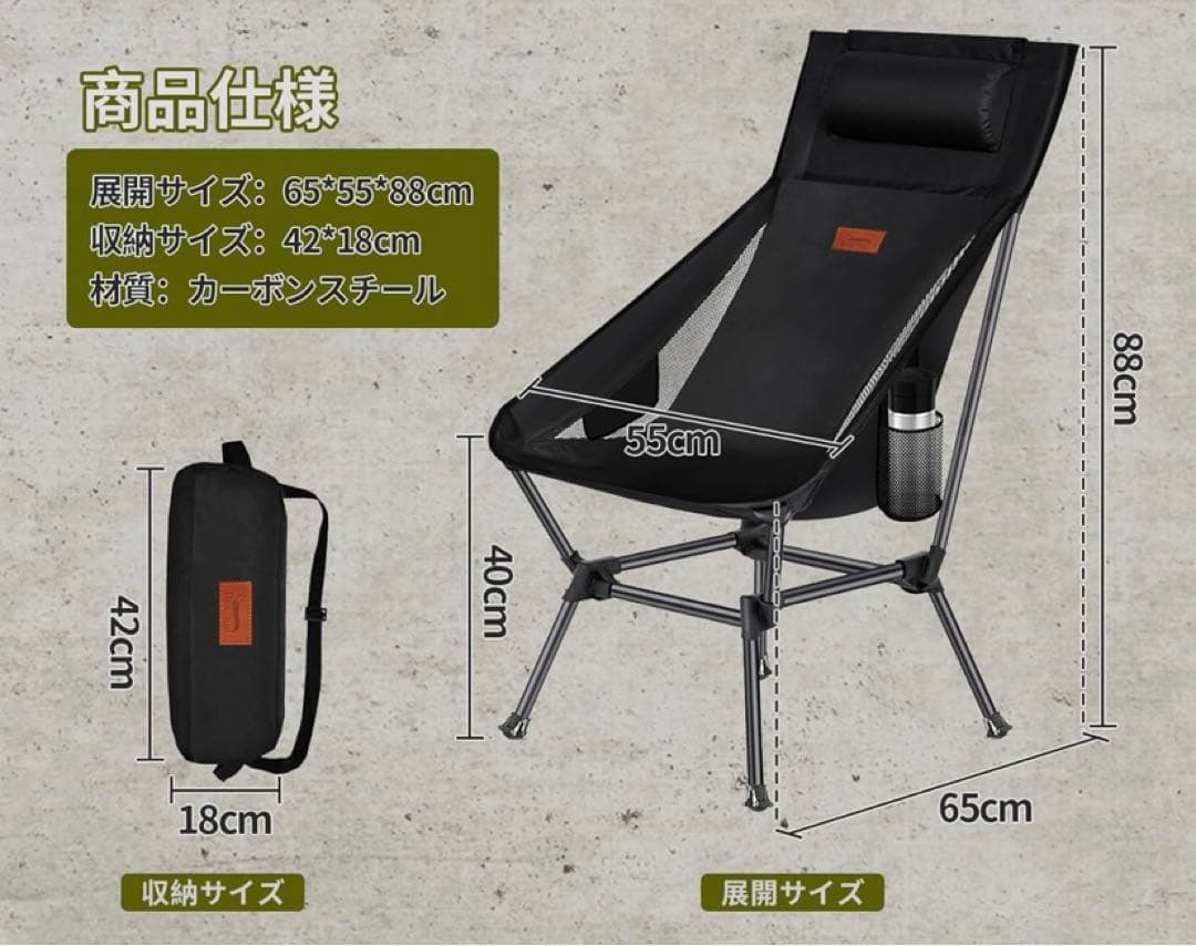 アウトドアチェア 2WAY キャンプ椅子 ローチェア 軽量 枕付き ハイバック