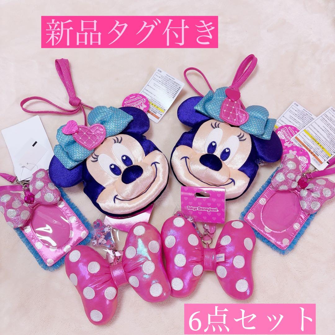 ミニーパルパルーザグッズ6点セット