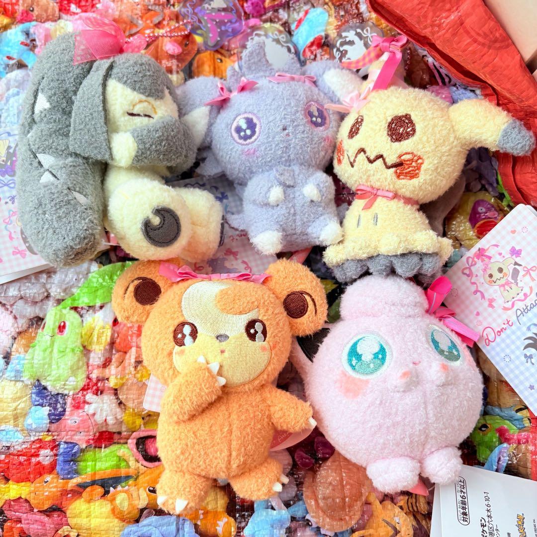 ポケモン　マスコット　Don’t Attack Me 5点