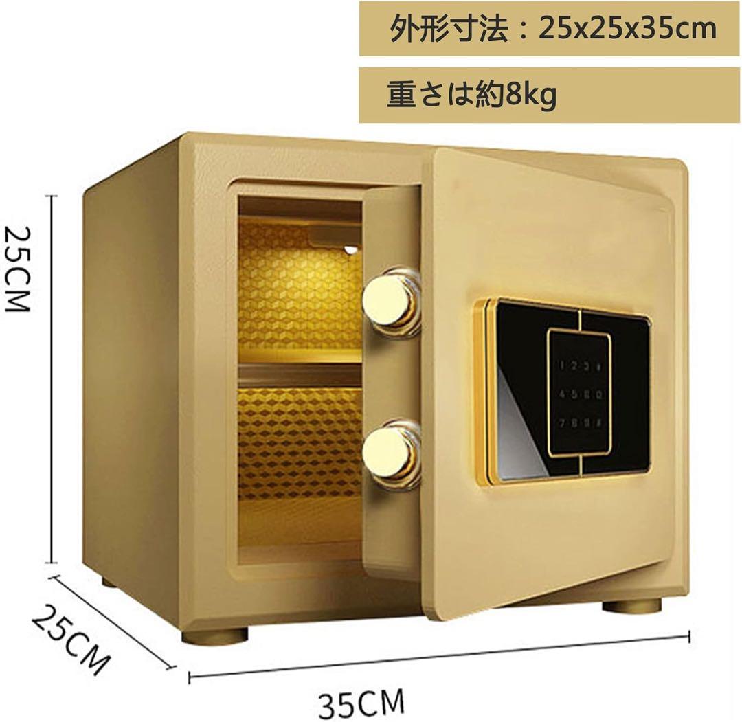 訳あり品❣️ 金庫 家庭用 耐火金庫 電子金庫 保管庫 防犯金庫 ダブルロック