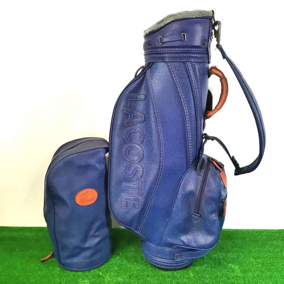 【希少】LACOSTE ラコステ 高級 キャディバッグ ネイビーパープル