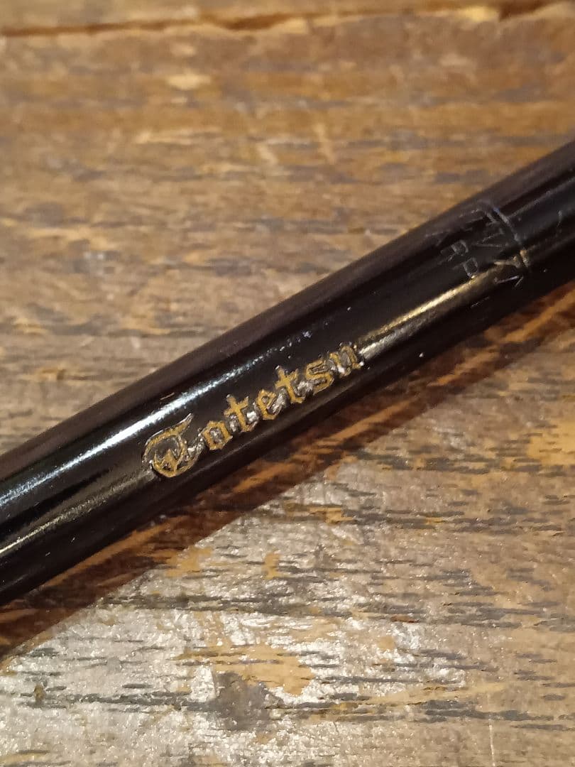 希少　昭和25年　東京鐵道管理局　東京鉄道管理局　記念品　速記用シャープペンシル