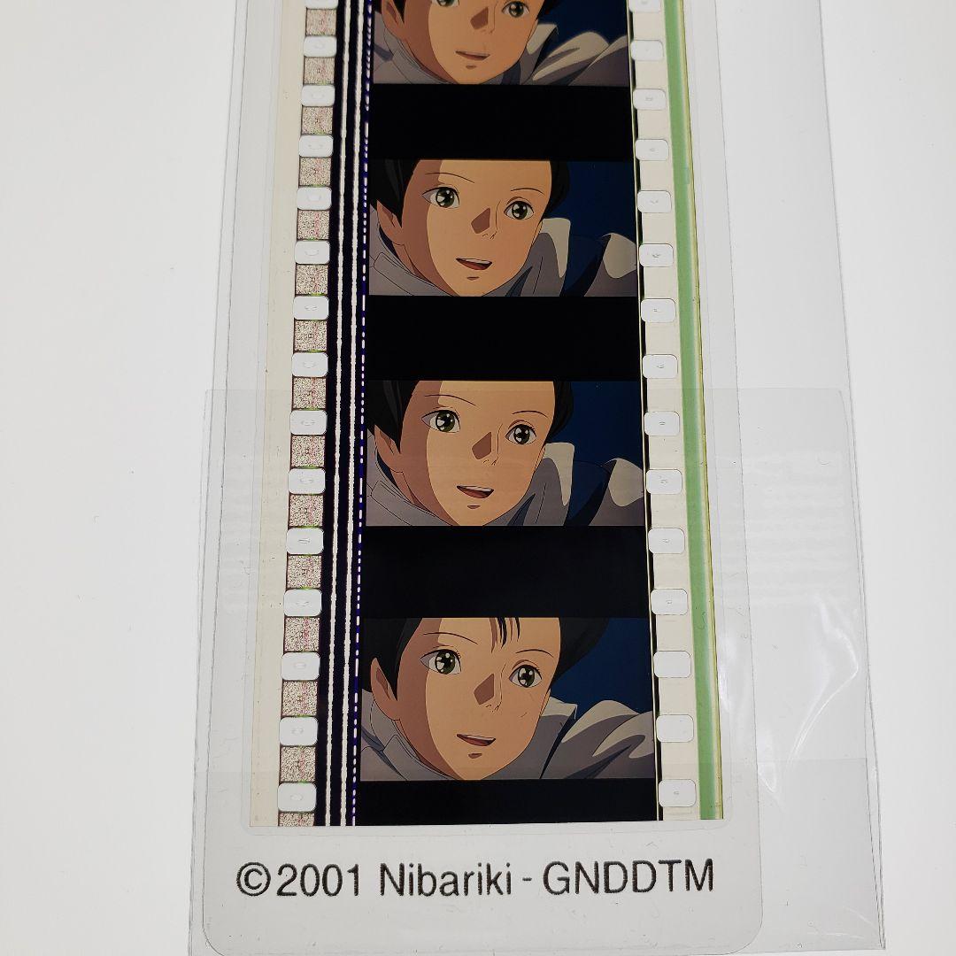 千と千尋の神隠し 001 ／ 三鷹の森ジブリ美術館 フィルムブックマーカー