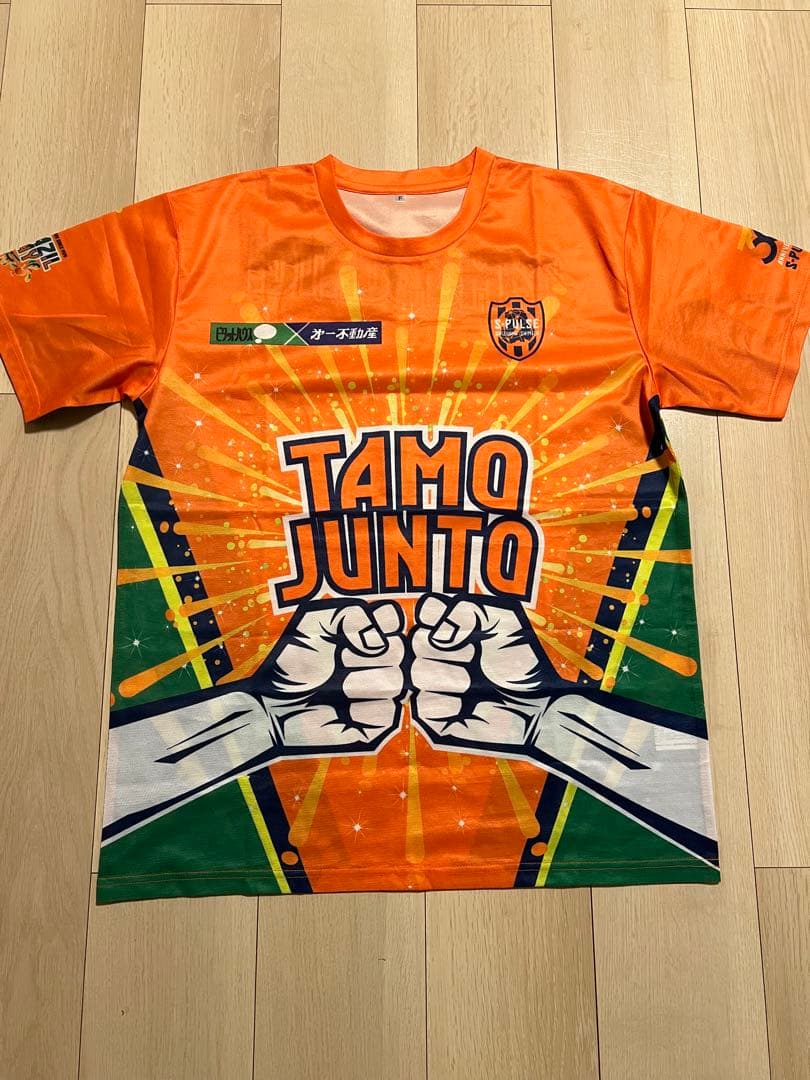 エスパルス　グッズ　セット