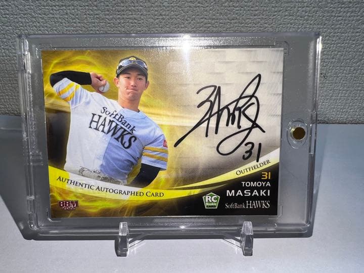 BBM 2022 正木智也 直筆サイン