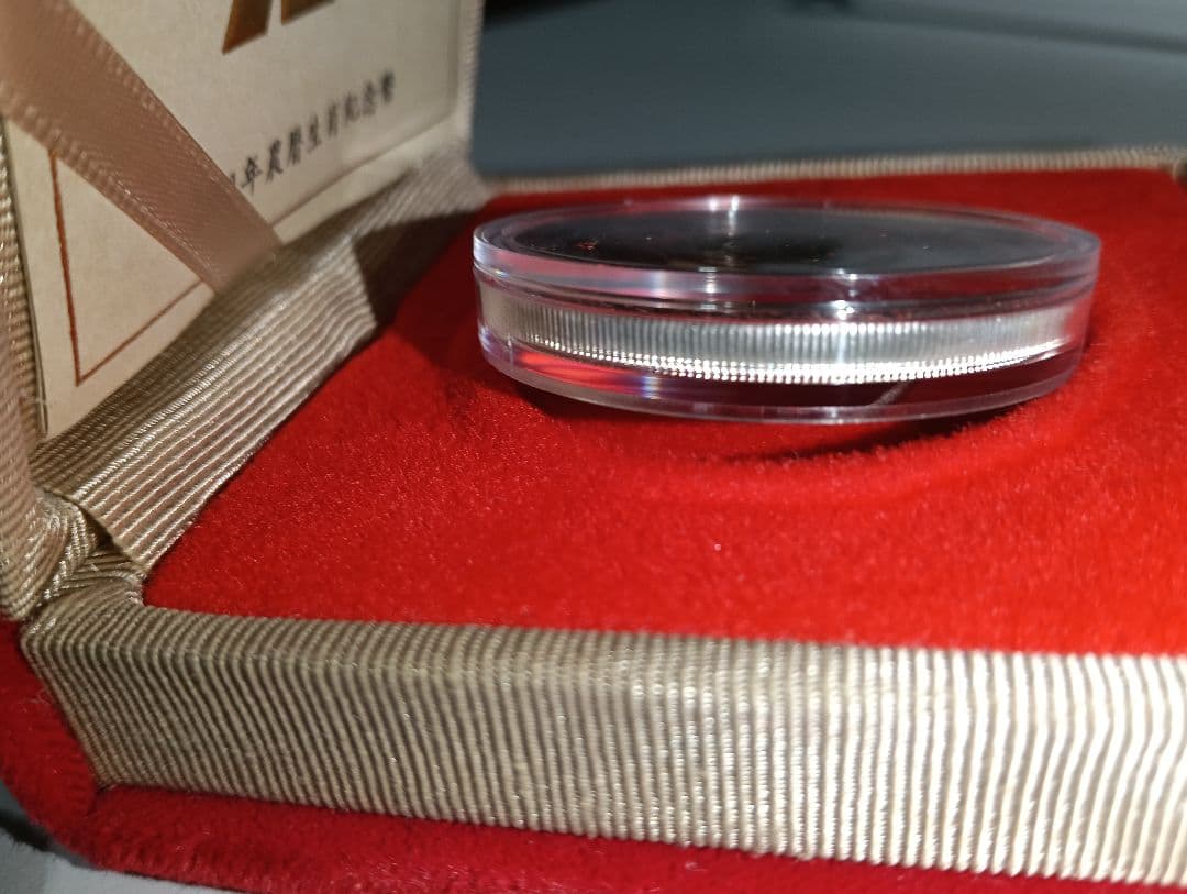 ロ*ン様 中国旧正月シリーズ『巳年』プルーフ銀貨＆カルガリー冬季オリンピック