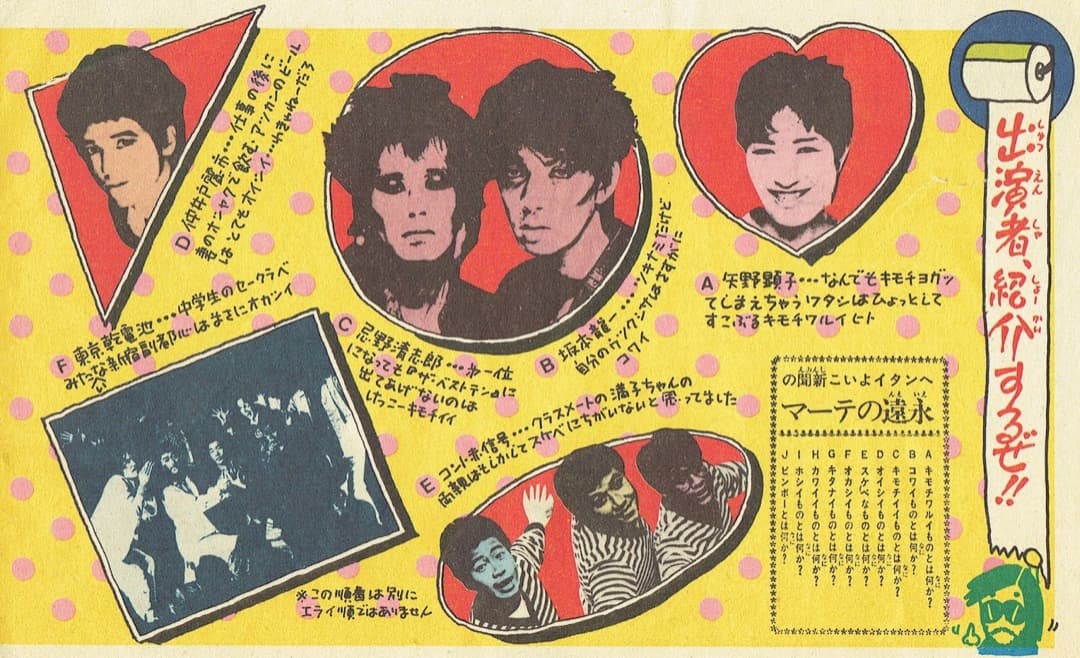 【昭和レトロ】ビンテージ／ピンバッジ（缶バッジ）／ヘンタイよいこ