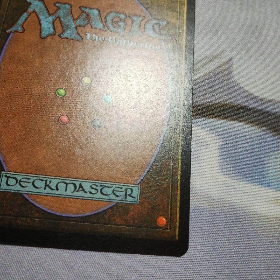 MTG 英語 NM- 補充 Replenish