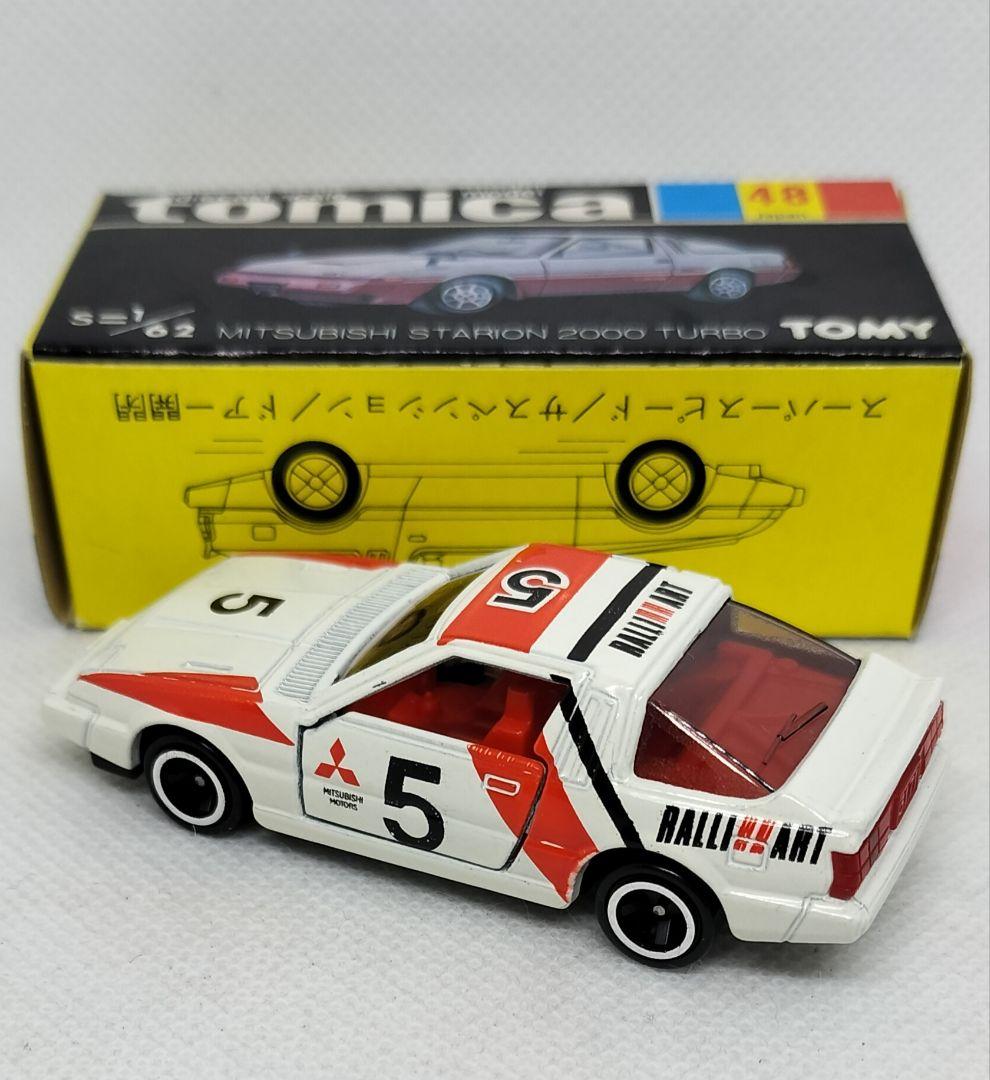 《黒箱トミカ48-4-7》三菱スタリオン【グループAフェア】未使用ウルトラ美品