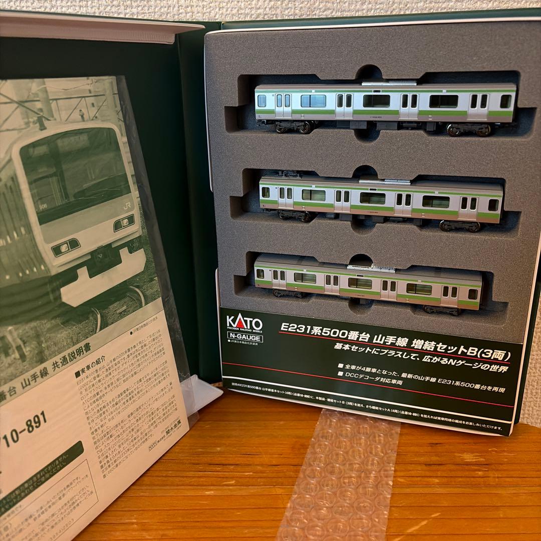 KATO E231系 山手線 フル編成セット