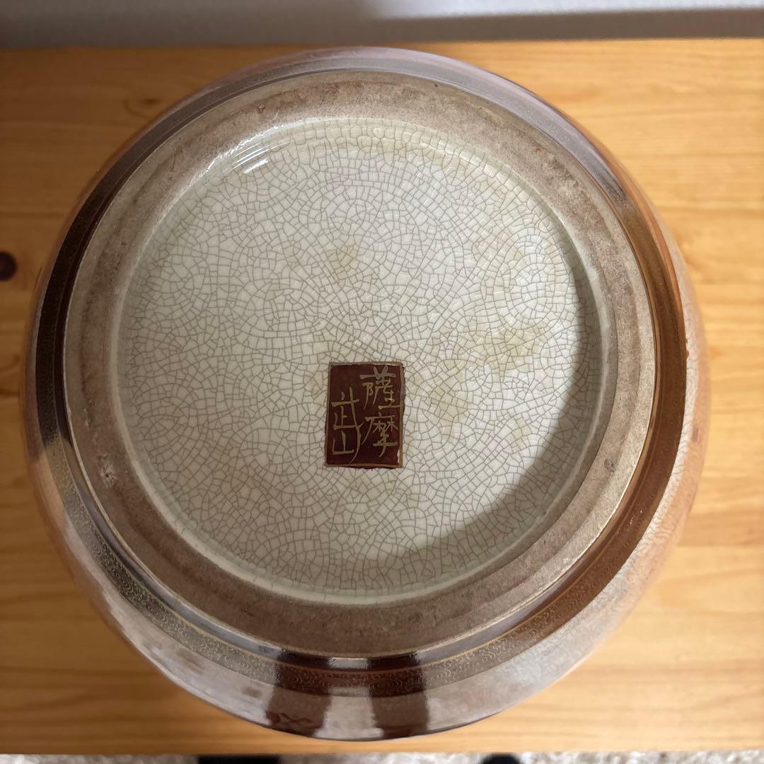 355 赤と白の花柄 陶器の壺　薩摩武山