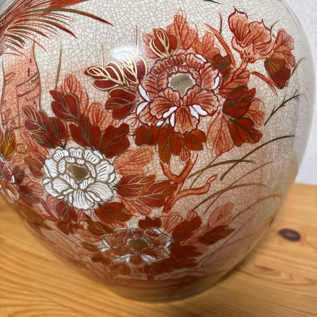 355 赤と白の花柄 陶器の壺　薩摩武山