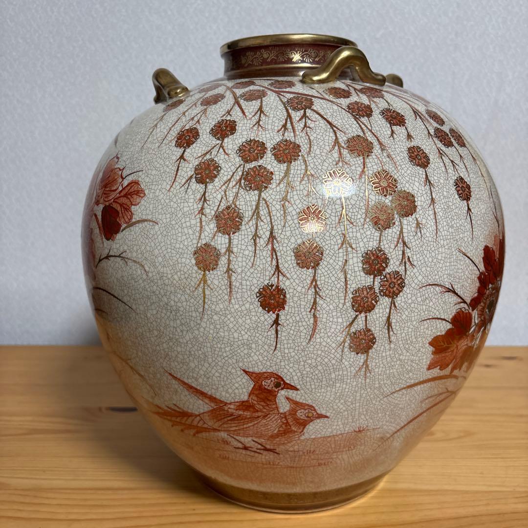 355 赤と白の花柄 陶器の壺　薩摩武山