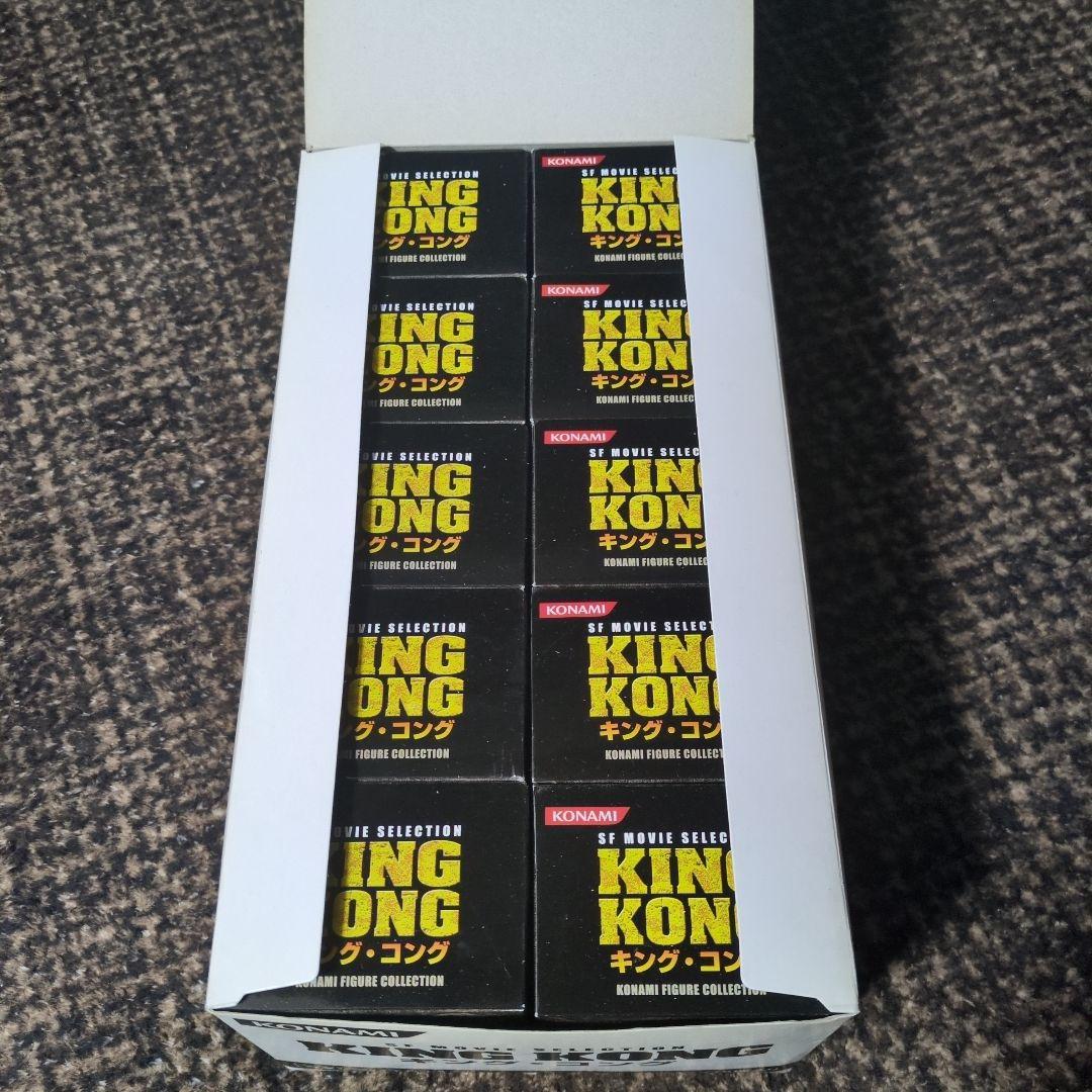 コナミSF MOVIE SELECTION キングコング全6種+4個