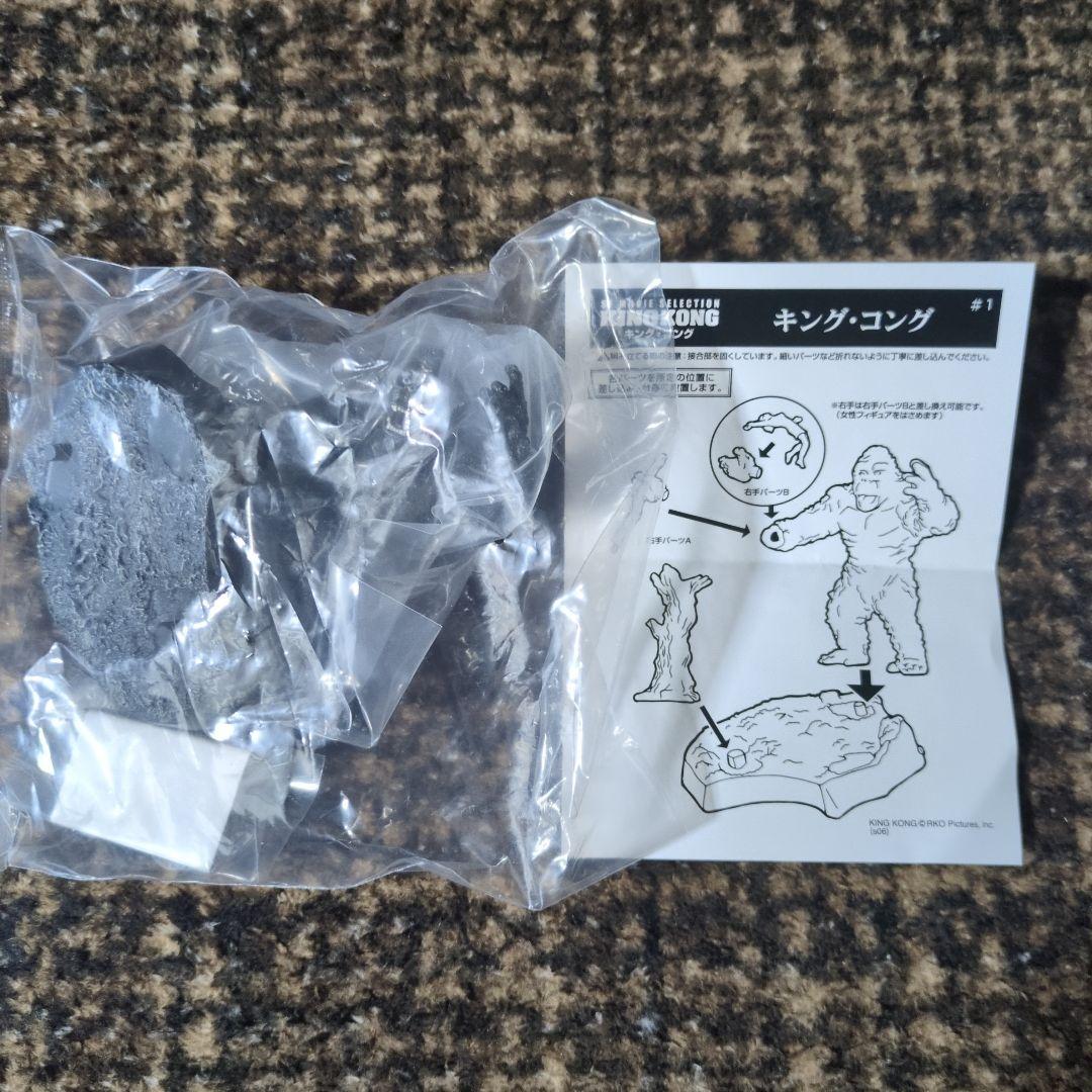 コナミSF MOVIE SELECTION キングコング全6種+4個