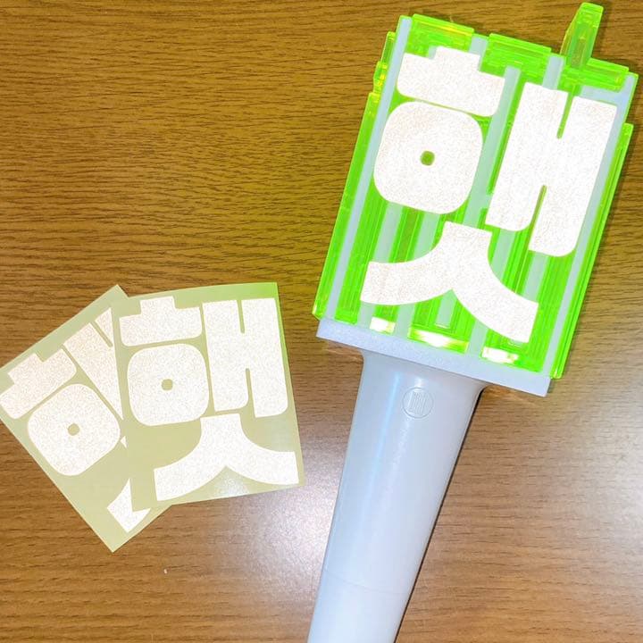 NCT 믐뭔봄 草鈍器 ペンライト 反射 ステッカー