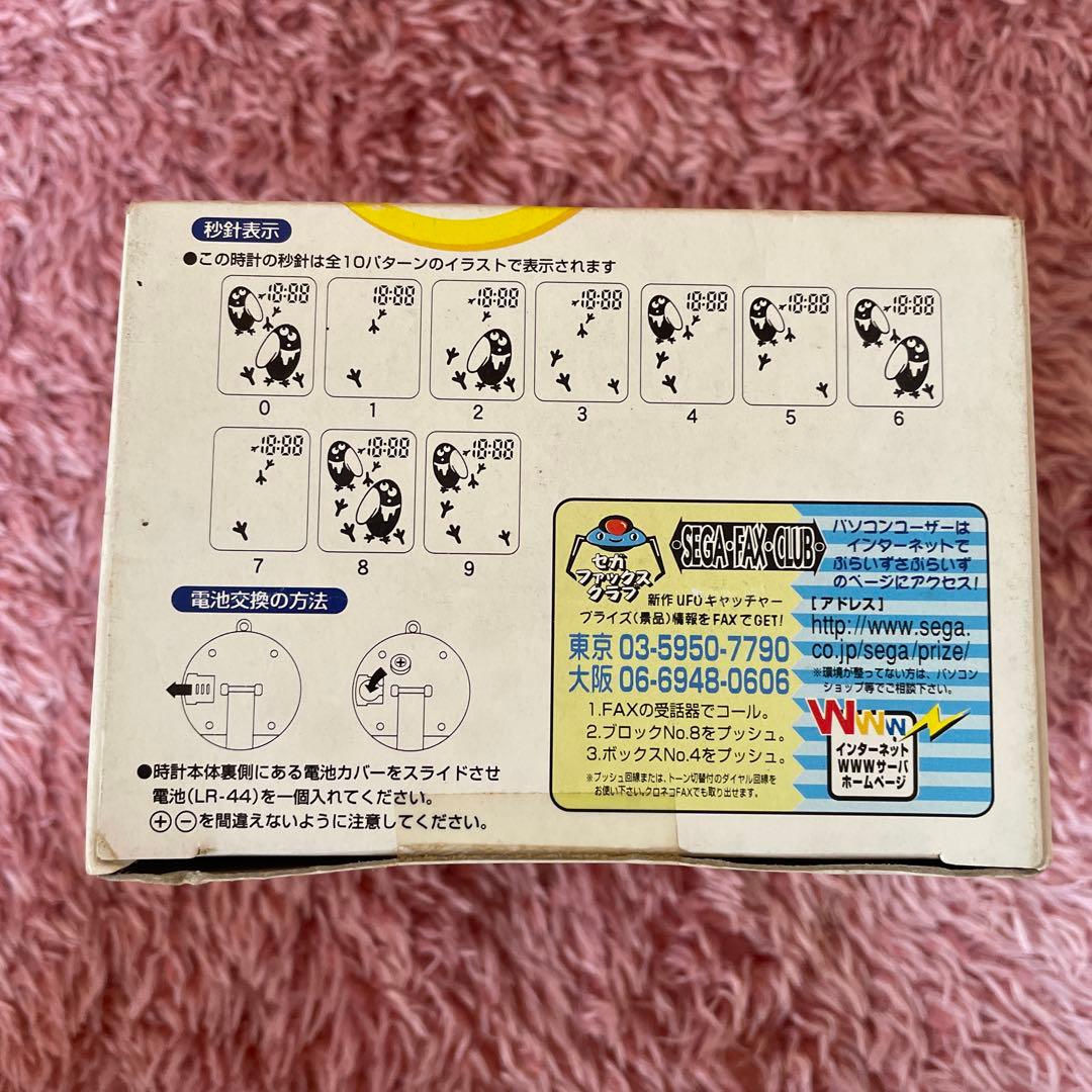 【新品未使用 非売品 自宅保管 訳あり】SEGA キョロちゃんピクチャークロック