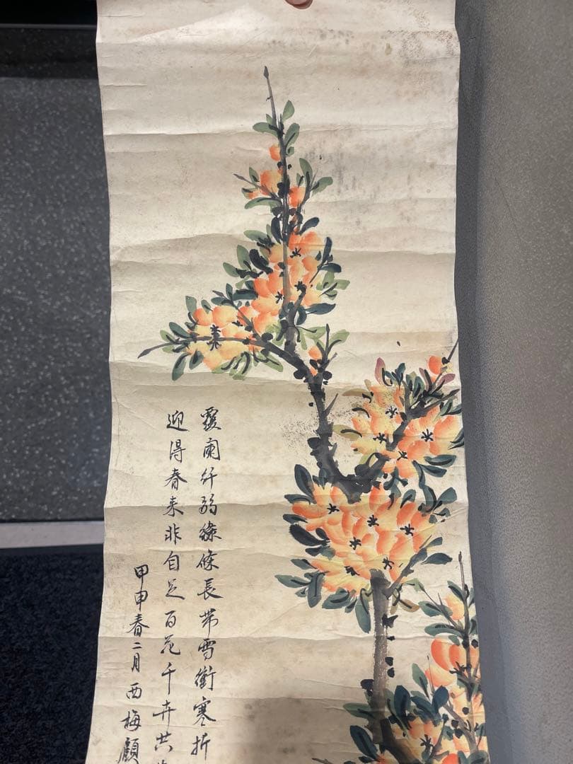 捲り花と鳥の掛軸　片付け品