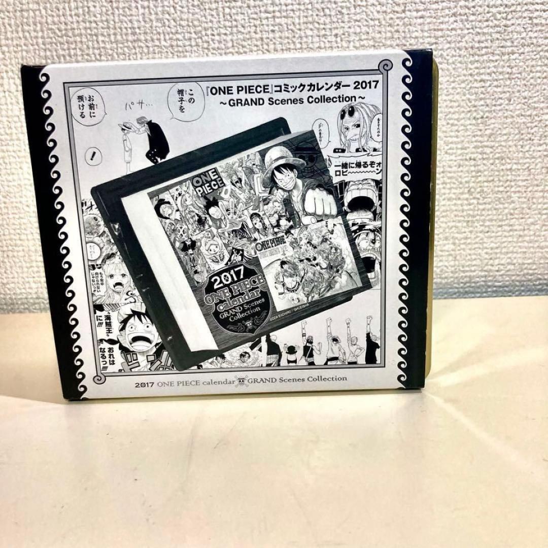 2017 ワンピース 日めくりカレンダー 未開封　ポスターなし　匿名配送