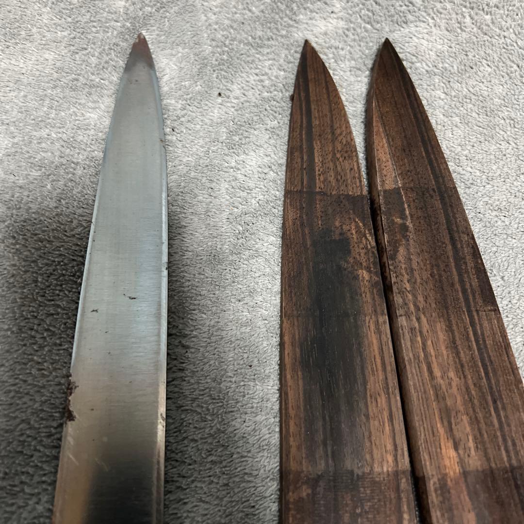 本焼　不動國行