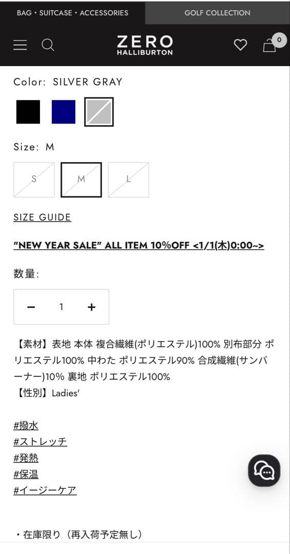 ゼロハリバートン GOLFパデッドブルゾン グレー　Mサイズ　一度着用のみ