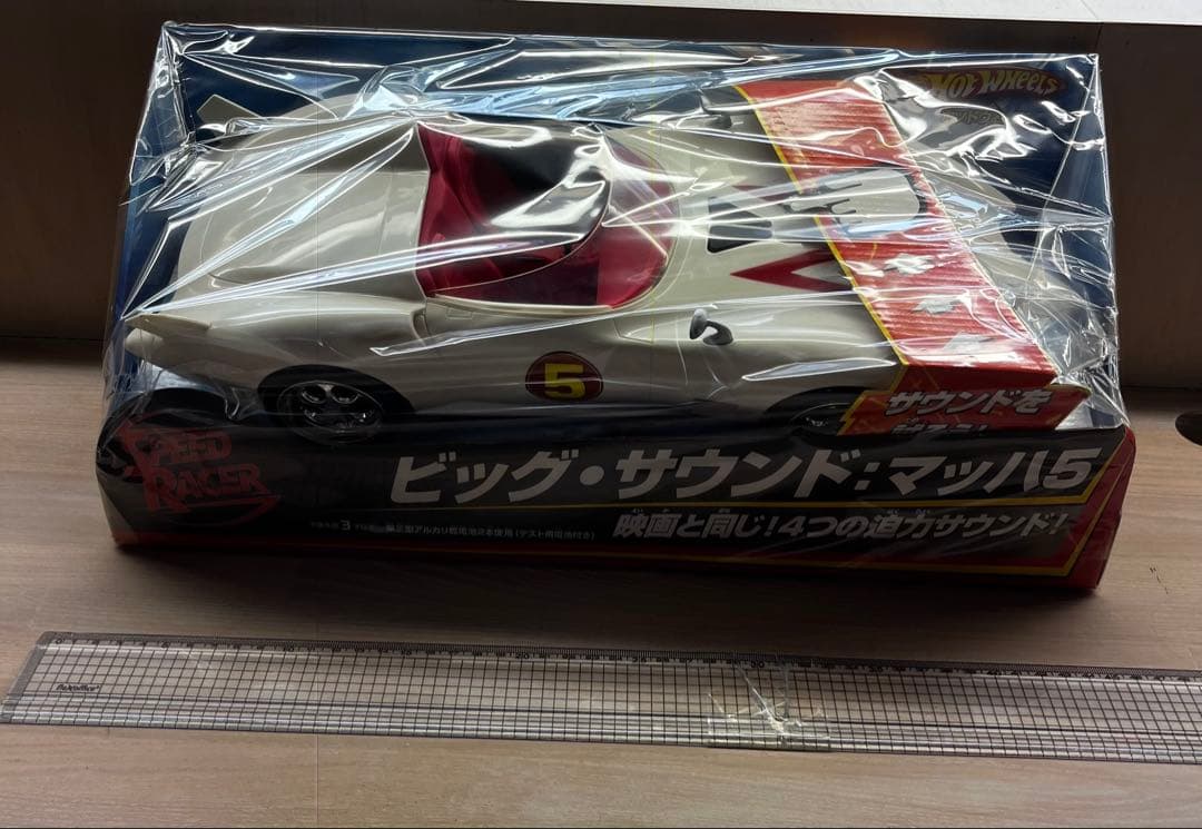 大きさ40cm以上　スピードレーサー　マッハ号　マッハGOGOGO