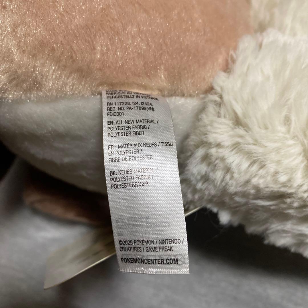 ポケモン　おすわりぬいぐるみ　イワンコ