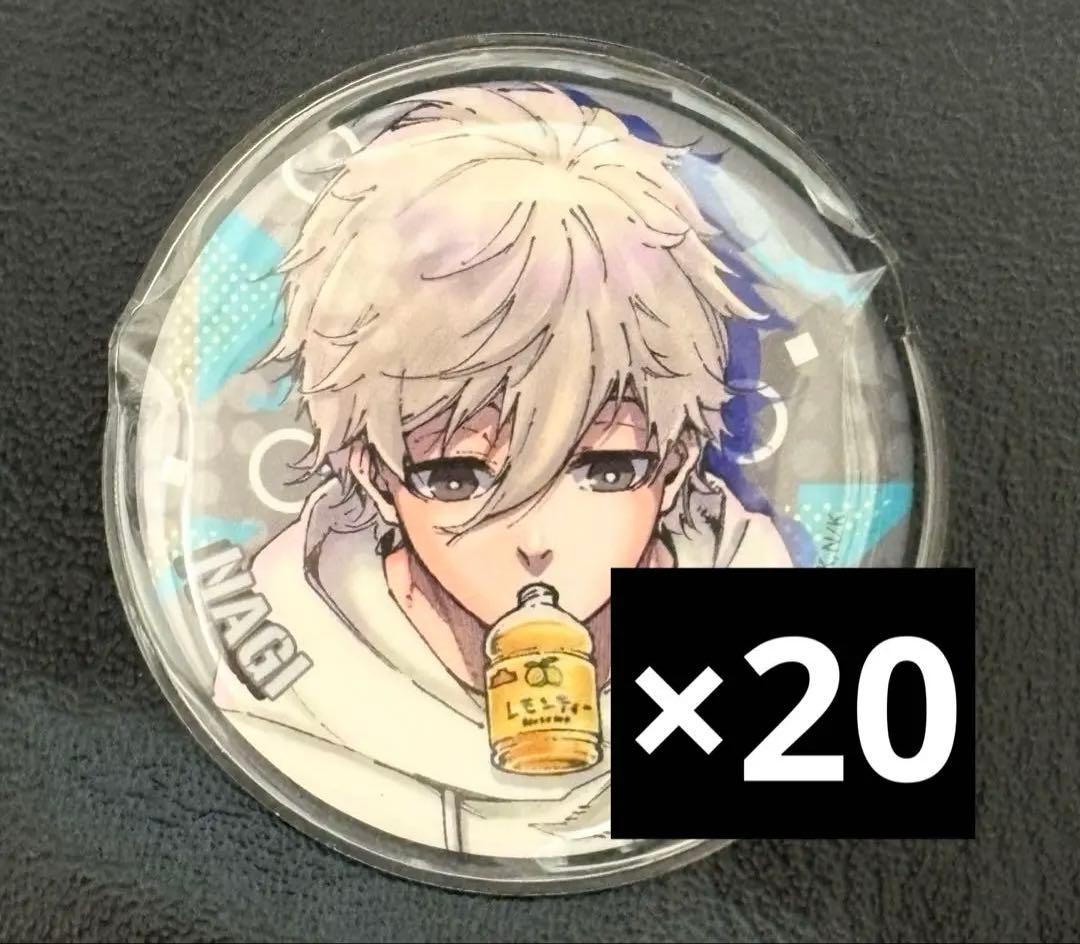 ブルーロック 凪誠士郎 缶バッジ 私服 中国再販 まとめ売り 原画 原作