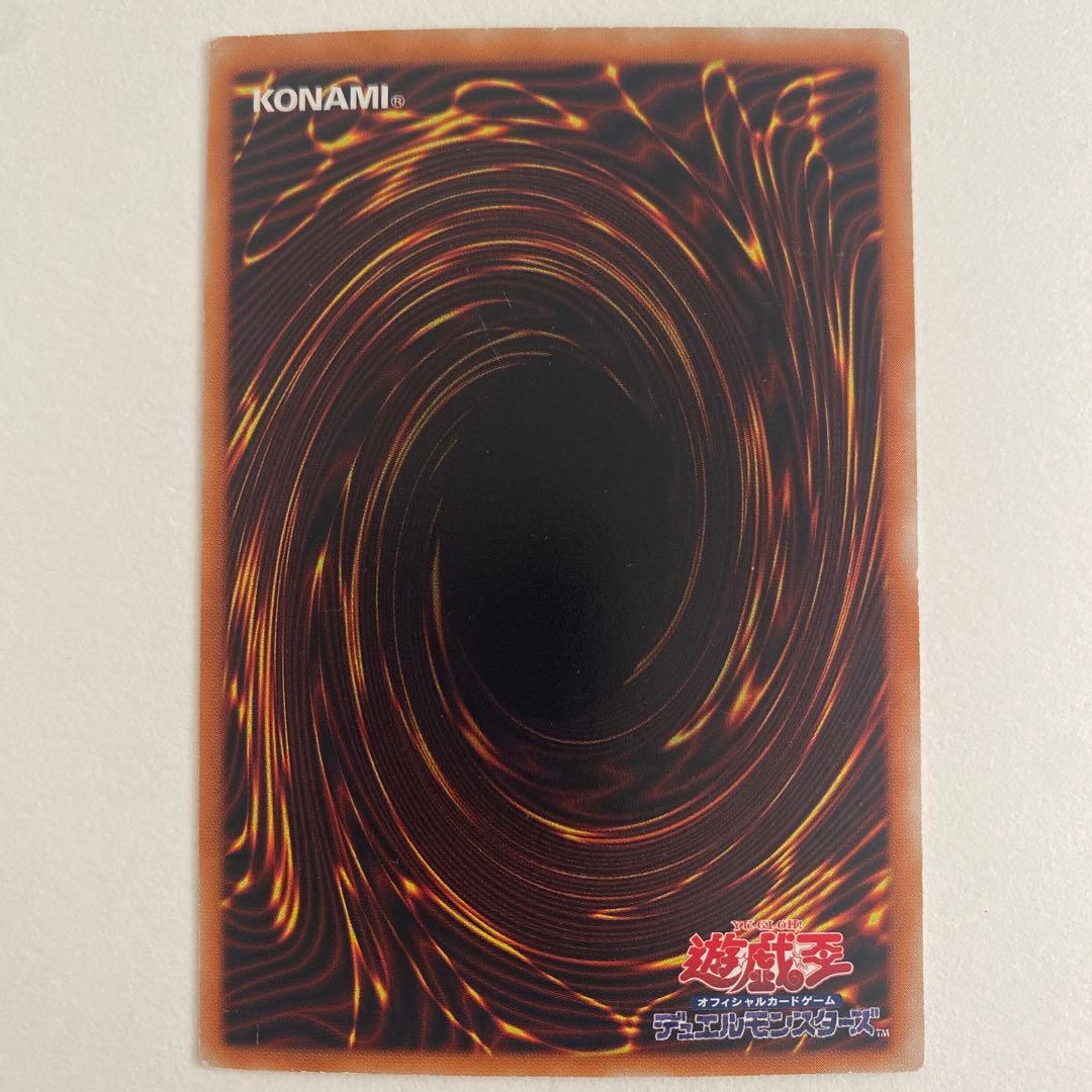 ド*）様 遊戯王　溶岩魔神ラヴァ・ゴーレム レリーフ　301-051