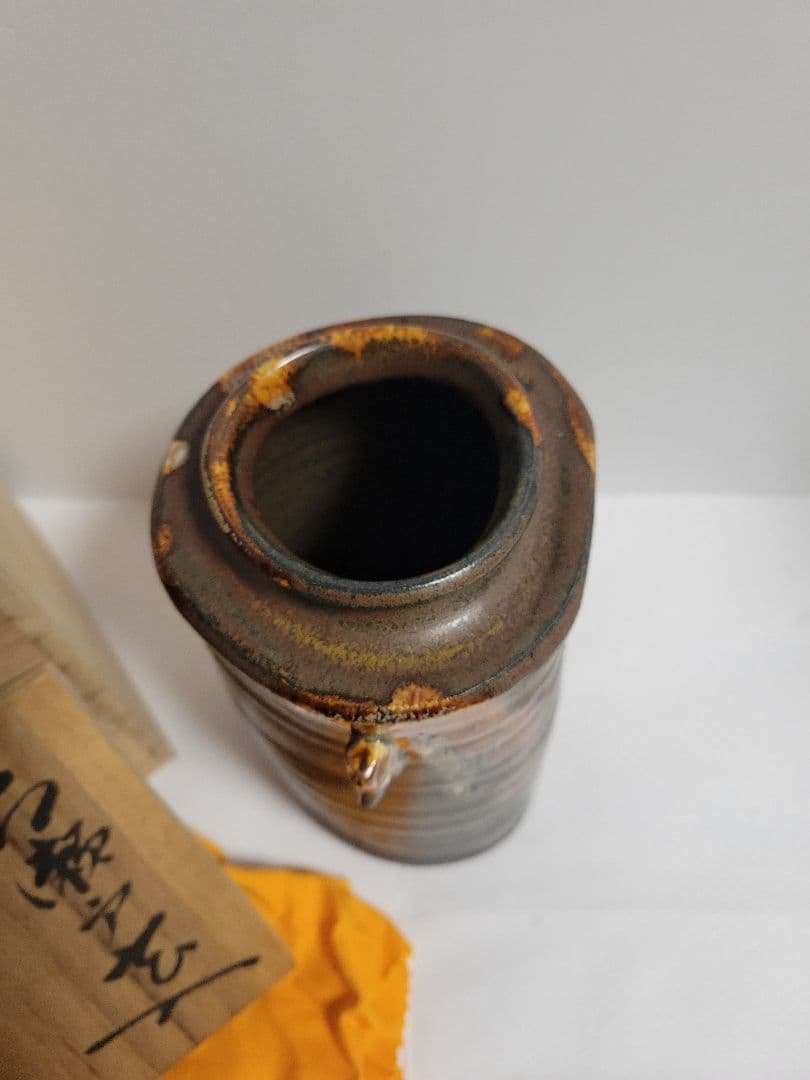 加藤春鼎(しゅんてい) 古瀬戸焼　花入　木箱入り